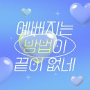 미탐의원 이미지