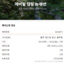 에버힐 펜션 이미지