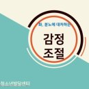 전남경찰청어린이집 이미지