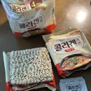 (주)게놈앤내츄럴푸드 이미지