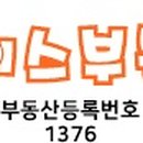 뱅크에이스공인중개사사무소 네이버블로그