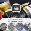 대화밧데리 이미지