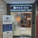 도시치과의원 | "위례신도시 치과 진료 후기"