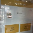 맘스터치 신메뉴 골드맥앤치즈치킨버거 먹어본 솔직 후기