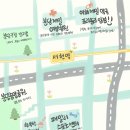 이화제일약국 이미지