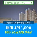 서한부동산공인중개사사무소 이미지