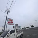 명당주유소 이미지