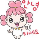 다화원 이미지