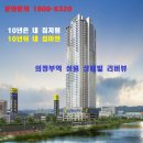 (주)성원조경