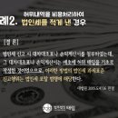 주식회사 만땅주유소 이미지