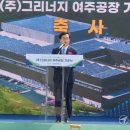 ㈜여주산업 이미지