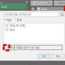 [에이블런] SBA 광진3기 Next Gen 디지털 마케팅 취업캠프 체인저스 3기_1주차(화)_24.06.04