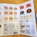 본죽(신흥동점) 이미지