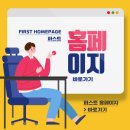 (주)진웅산업 이미지
