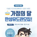 만성 유도관 이미지