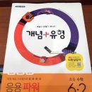 뷰매쓰학원