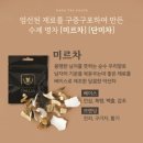 다다티하우스 네이버블로그