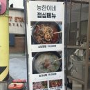 요이네김밥