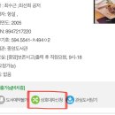 가정1동행정복지센터 | 고등행정복지센터 고등도서관 후기ㅣ타도서관 책 상호대차 방법