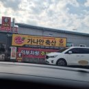 동북주유소 이미지