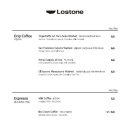 로스톤(Lostone)