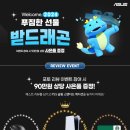 스마일스쿨상사 이미지