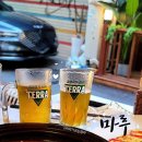 마루호프 이미지