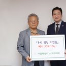 고엽제전우회 서울특별시지부 서초구지회 | 고엽제전우회 서울지부 서초구지회 방문