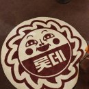 초콜릿 하우스(주말) 네이버블로그