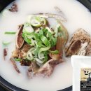 한우한마리 곰탕 이미지