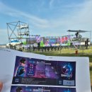 경기방송 | [일상&amp;아이랑] ebs공개방송 &#34;번개맨&#34; 촬영현장후기/울산 축구경기