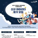 아이리더 이미지