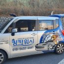 킹카워시울산무지개점 이미지