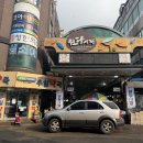 원당전통시장 | 원당시장 방문 후기｜고양시 전통시장, 먹거리부터 분위기까지 직접 다녀왔어요