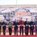 초원한우목장 이미지