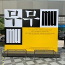 신신디자인스튜디오