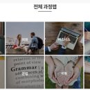 유앤아이잉글리시1대1원어민영어회화 이미지