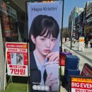 윙크 렌즈 스토어 분당서현점 이미지