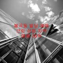 봉곡동114 이미지