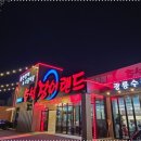 대한풍천장어 이미지