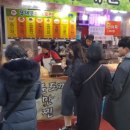 도깨비호떡 Daum카페