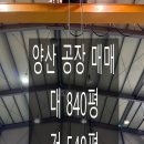 25시공인중개사사무소 이미지