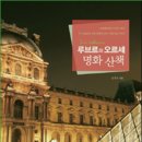 오르세 티스토리