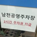 푸른바다해물찜 탕 | [먹티버스]이천 해물찜// 푸른바다찜탕 이천맛집 순살아구찜 후기