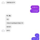포카울(Pockawl) | 불어오는 차가운 바람 속에