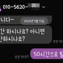 화이트펜슬서초방배동점