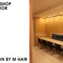 예가헤어샵 이미지