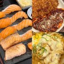 하나미보문점 | 경주 하나미 여전히 맛있는 보문 맛집