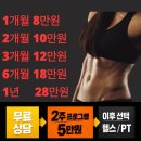 검단사거리 이미지