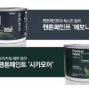 베스트칠판